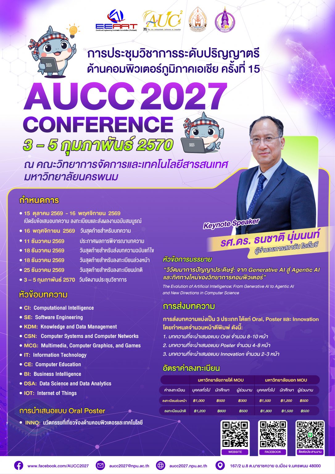 aucc confer th 01