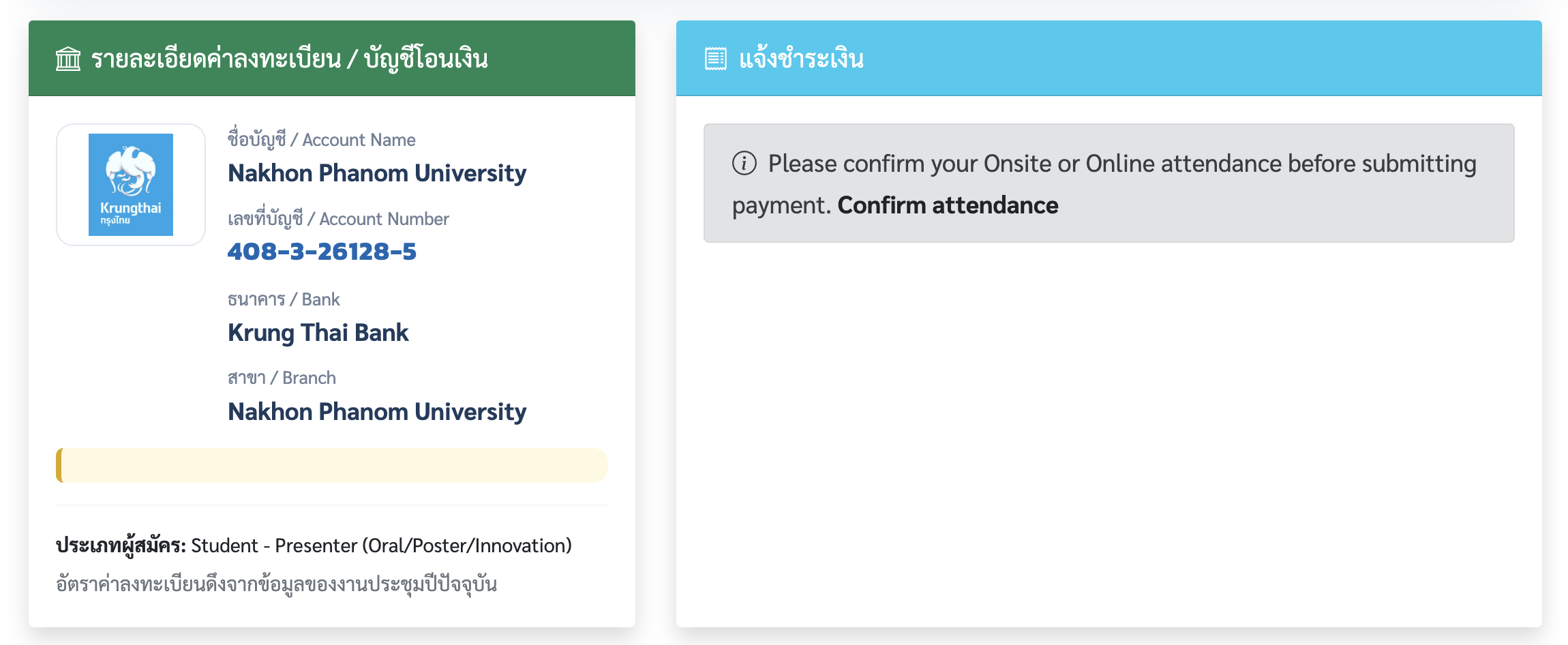 Payment