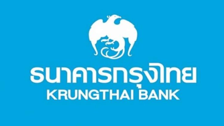 ธนาคารกรุงไทย
